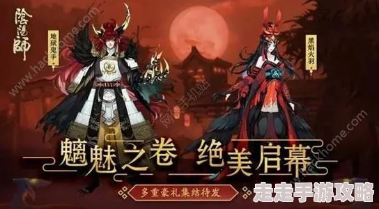 阴阳师手游震撼发布:新一式海坊主逆天套路大揭秘,虽外貌不扬却藏惊人战力惊喜! 阴阳师手游震撼发布:新一式海坊主逆天套路大揭秘,虽外貌不扬却藏惊人战力惊喜!