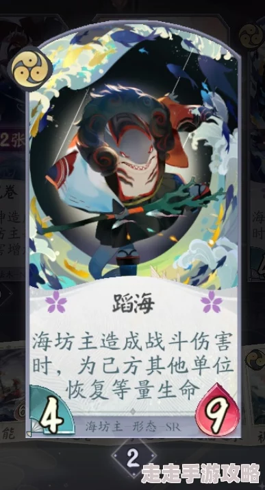 阴阳师手游震撼发布:新一式海坊主逆天套路大揭秘,虽外貌不扬却藏惊人战力惊喜! 阴阳师手游震撼发布:新一式海坊主逆天套路大揭秘,虽外貌不扬却藏惊人战力惊喜!