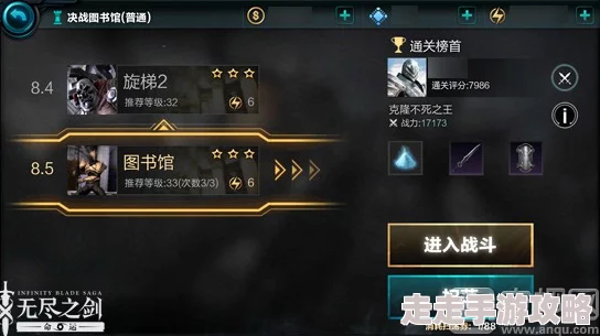 无尽之剑命运:装备品质全面进阶指南,揭秘稀有材料获取途径及惊喜升级福利一览 无尽之剑命运:装备品质全面进阶指南,揭秘稀有材料获取途径及惊喜升级福利一览