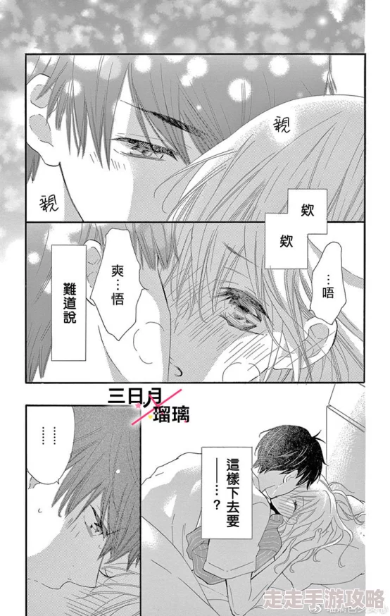 狂c亲女的文h白浊更新至第十八章禁忌之恋越陷越深