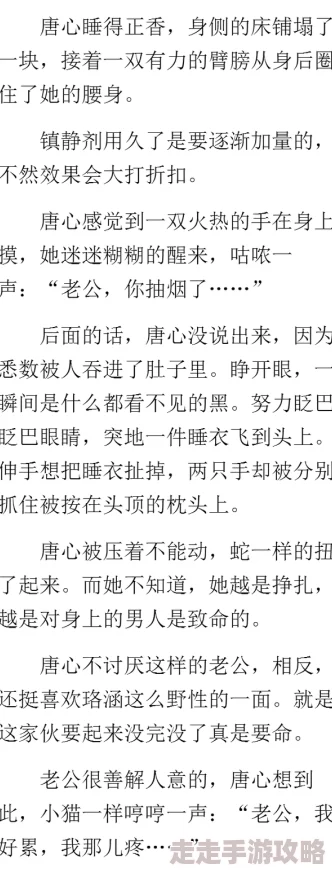 狂c亲女的文h白浊更新至第十八章禁忌之恋越陷越深