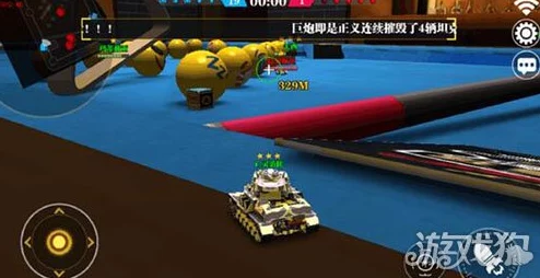 装甲联盟台球团队战制胜秘籍：打法技巧全攻略，惊喜消息！解锁隐藏战术组合！