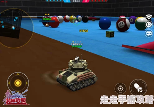 装甲联盟台球团队战制胜秘籍：打法技巧全攻略，惊喜消息！解锁隐藏战术组合！