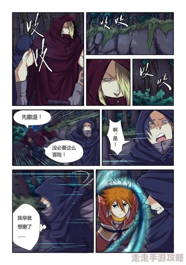 超级神基因漫画免费观看完整版漫画镇魔司:灵源秘术追寻内心的力量,勇敢面对挑战与未知 超级神基因漫画免费观看完整版漫画镇魔司:灵源秘术追寻内心的力量,勇敢面对挑战与未知