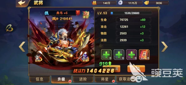 惊喜揭秘!放开那三国2魏国猛将典韦:全面属性技能深度解析及最新加强消息 惊喜揭秘!放开那三国2魏国猛将典韦:全面属性技能深度解析及最新加强消息