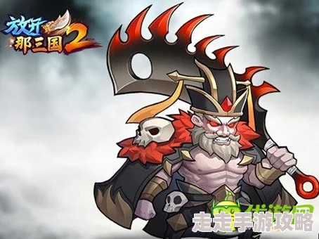 惊喜揭秘!放开那三国2魏国猛将典韦:全面属性技能深度解析及最新加强消息 惊喜揭秘!放开那三国2魏国猛将典韦:全面属性技能深度解析及最新加强消息