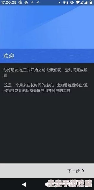 适合晚上睡不着偷偷看b站软件深夜模式更护眼流畅播放体验升级