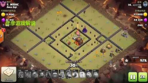 部落冲突惊喜揭秘！11本狗球流突破4防空绝妙视频，附带罕见怪阵高效克制方案