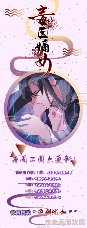 色人阁七月进度更新至第七章剧情进入新的高潮