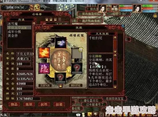 天天传奇召唤兽释放技巧大揭秘！全新玩法攻略，更有惊喜召唤兽上线等你探索！