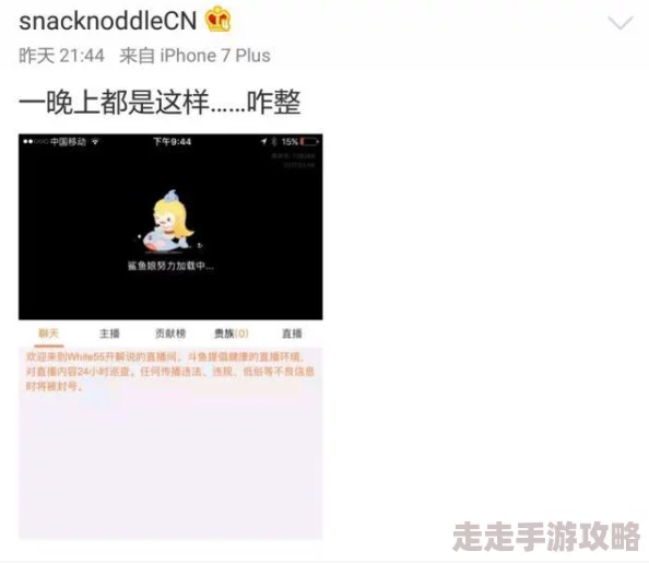 色哟哟,爱搞哟开发团队正努力修复bug并添加新功能敬请期待