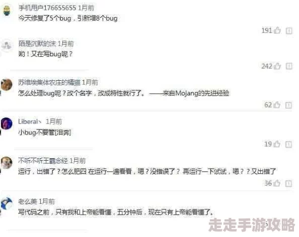色哟哟,爱搞哟开发团队正努力修复bug并添加新功能敬请期待