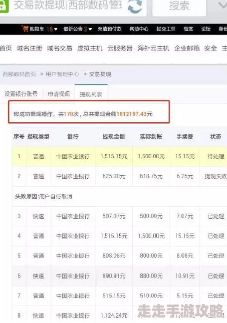 蜜芽最新域名网站域名已失效请勿访问 蜜芽最新域名网站域名已失效请勿访问