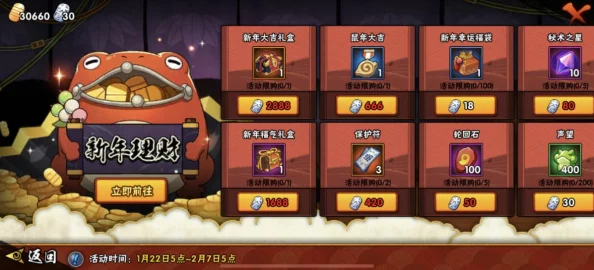 火影忍者手游五大秘境忍者技巧指南：独家揭秘，新增神秘忍者带来惊喜战斗体验！