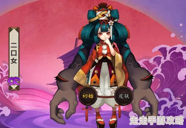 惊喜揭秘！阴阳师手游刷二口女最佳地点及封印探索关卡全攻略