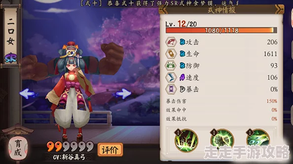 惊喜揭秘！阴阳师手游刷二口女最佳地点及封印探索关卡全攻略