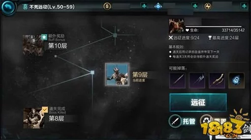 无尽之剑命运：揭秘火龙弗兰克龙穴，惊喜宝藏掉落一览及稀有物品大放送！