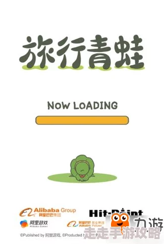 惊喜预告！旅行青蛙公测预约全面开启，5月上线倒计时，独家福利地址一览