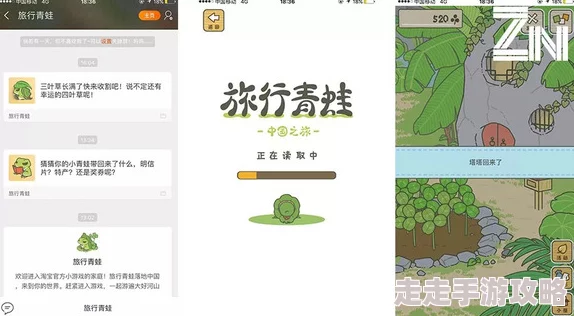 惊喜预告！旅行青蛙公测预约全面开启，5月上线倒计时，独家福利地址一览