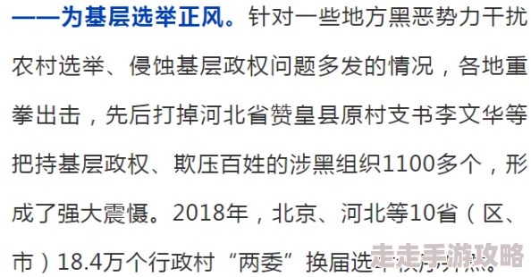 操屁屁末栈之望子成龙勇敢追梦坚持努力终会成功