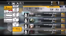 惊喜爆料！少女前线五星装备建造阈值全面汇总，解锁高阶战力必备一览表