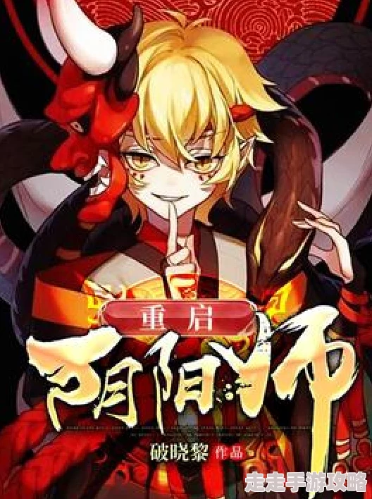 阴阳冕txt下载最新章节已更新至第120章风云再起 阴阳冕txt下载最新章节已更新至第120章风云再起