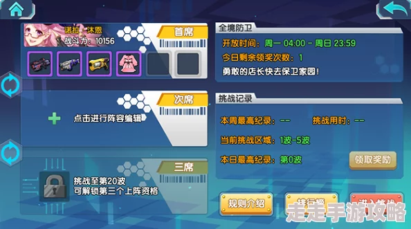 少女咖啡枪老司机模式全新玩法上线，惊喜奖励大放送详细介绍！