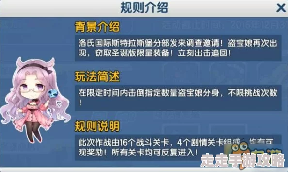 少女咖啡枪老司机模式全新玩法上线，惊喜奖励大放送详细介绍！