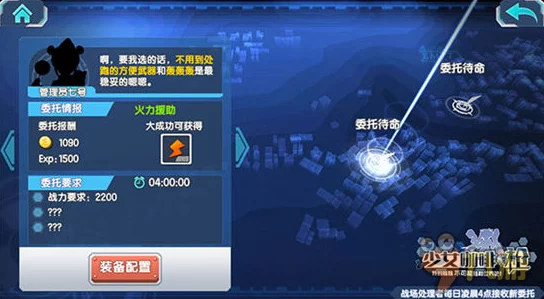 少女咖啡枪老司机模式全新玩法上线，惊喜奖励大放送详细介绍！