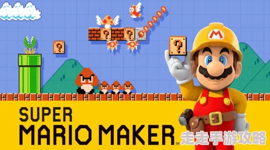 超级马里奥跑酷单手跳跃通关挑战成功！惊喜揭秘：你也能轻松掌握技巧成为高手！