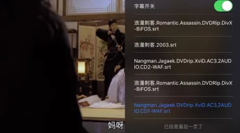 日韩一本中文字幕高清无码版更新至20集持续更新中