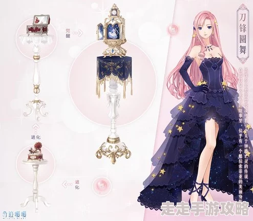 惊喜揭秘!奇迹暖暖14-3公主级高分S搭配推荐,解锁全新隐藏装扮攻略 惊喜揭秘!奇迹暖暖14-3公主级高分S搭配推荐,解锁全新隐藏装扮攻略