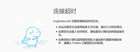 轻点好疼好大好爽视频网站访问受限维护升级中敬请期待 轻点好疼好大好爽视频网站访问受限维护升级中敬请期待