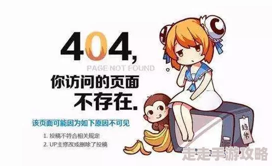 轻点好疼好大好爽视频网站访问受限维护升级中敬请期待 轻点好疼好大好爽视频网站访问受限维护升级中敬请期待