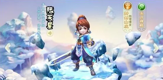 仙剑奇侠传3D回合10月13日全平台公测,惊喜福利大放送,限时活动等你来战! 仙剑奇侠传3D回合10月13日全平台公测,惊喜福利大放送,限时活动等你来战!