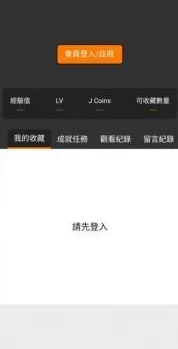 jmcomicron.mic1.7.2版本更新完成修复若干bug并提升性能