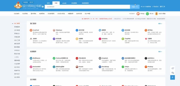 黑料网反差网站已关闭服务器数据正在接受调查