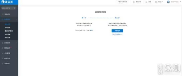 黑料网反差网站已关闭服务器数据正在接受调查