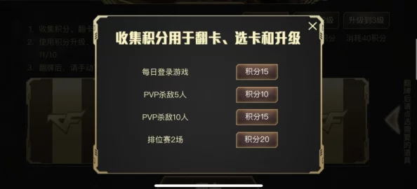 明日决胜！揭秘永恒武器惊喜获取途径，全面解锁攻略大放送！