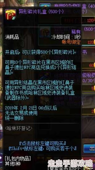 明日决胜！揭秘永恒武器惊喜获取途径，全面解锁攻略大放送！