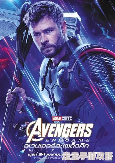 天命传说新纪元：雷神机甲伊娃英雄能力深度点评，惊喜揭秘其隐藏绝技！