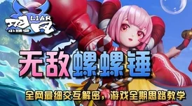 野外极度羞耻露出调教任务完成度70%下一阶段将解锁更刺激玩法 野外极度羞耻露出调教任务完成度70%下一阶段将解锁更刺激玩法