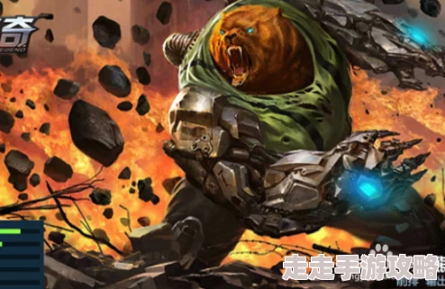 星际传奇:变异同盟英雄大揭秘,怒熊震撼登场!惊喜新技能即将解锁! 星际传奇:变异同盟英雄大揭秘,怒熊震撼登场!惊喜新技能即将解锁!