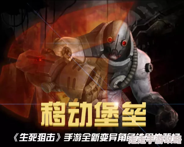 星际传奇:变异同盟英雄大揭秘,怒熊震撼登场!惊喜新技能即将解锁! 星际传奇:变异同盟英雄大揭秘,怒熊震撼登场!惊喜新技能即将解锁!