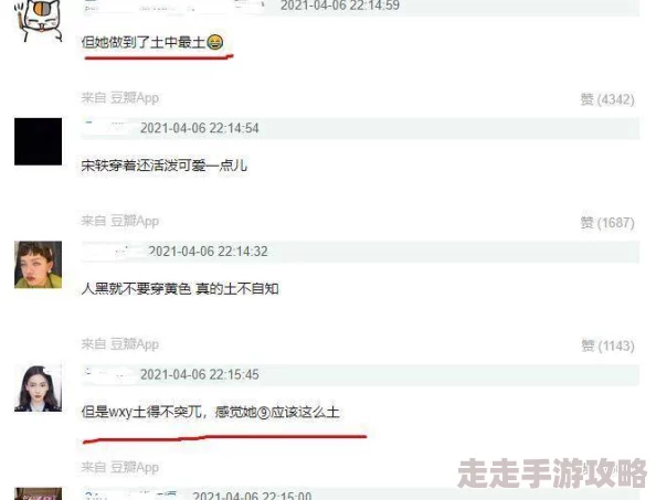 美女被爆羞羞视频网站视频动漫网友称已找到原图并辟谣 美女被爆羞羞视频网站视频动漫网友称已找到原图并辟谣