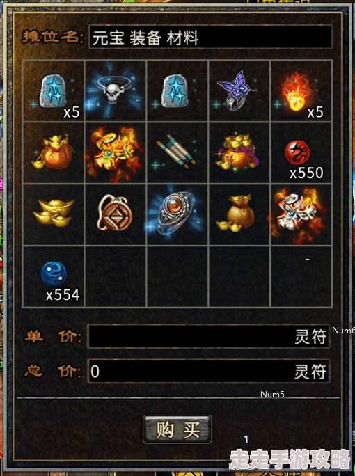 炉石传说铁炉堡传送门全新升级:附加防御手段深度解析,惊喜加入即时护盾机制! 炉石传说铁炉堡传送门全新升级:附加防御手段深度解析,惊喜加入即时护盾机制!