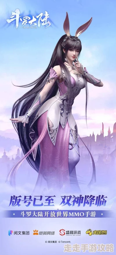 3d强斗罗大陆人物游戏温家有女初成长她将以梦想为帆勇敢追逐未来 3d强斗罗大陆人物游戏温家有女初成长她将以梦想为帆勇敢追逐未来