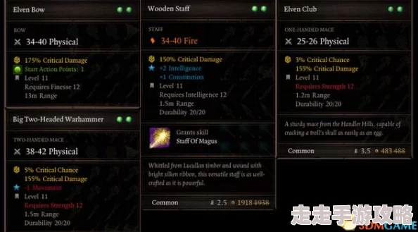 前期武器打造技巧深度剖析与职业选择策略，惊喜消息：新增高效材料获取途径揭秘！