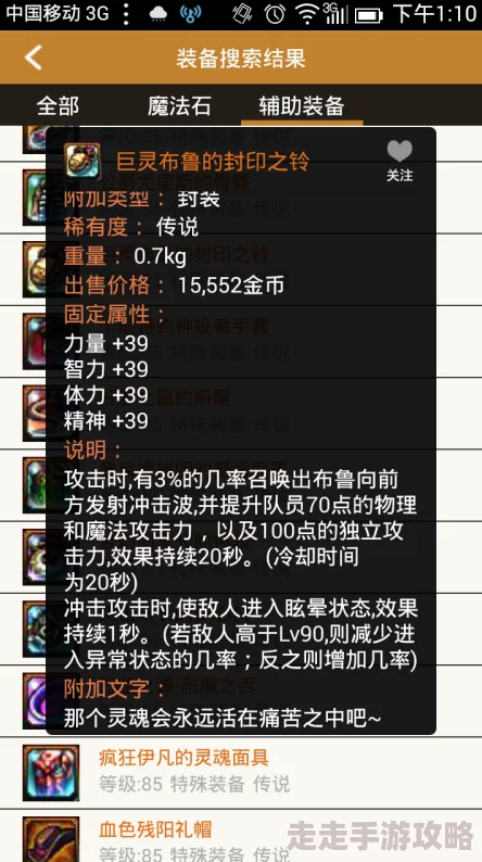 前期武器打造技巧深度剖析与职业选择策略，惊喜消息：新增高效材料获取途径揭秘！