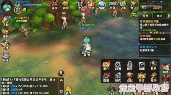 兽皇另类进化之路开启新的篇章踏上未知的冒险旅程 兽皇另类进化之路开启新的篇章踏上未知的冒险旅程